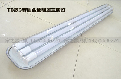LED三管日光燈T8三防燈 兼顧高效照明與多重防護的先進燈架技術解析